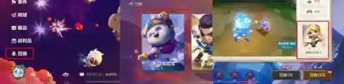 福星临门各种阵容搭配(无双萌将阵容搭配)插图11