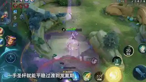 王者神明阵容搭配图(王者荣耀阵容搭配大全)插图5
