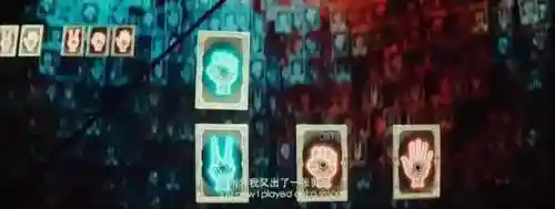 石头剪刀布输1次脱一件游戏(剪刀石头布谁输了被看一下)插图7