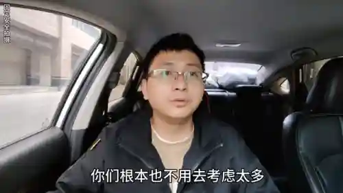 顺风车长途拼车(私家车想顺路带人用什么软件)插图1