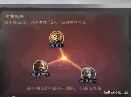 骑兵散记阵容搭配图(大皇帝骑兵流第一阵容)插图5