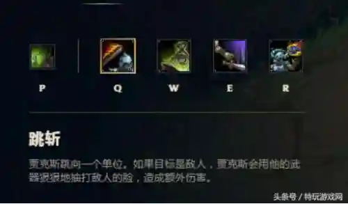 武器大师打野出装2021(奥拉夫打野出装)插图2