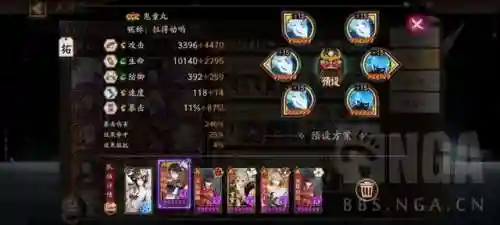 鸦协战流阵容搭配(沙暴队最强阵容搭配)插图2