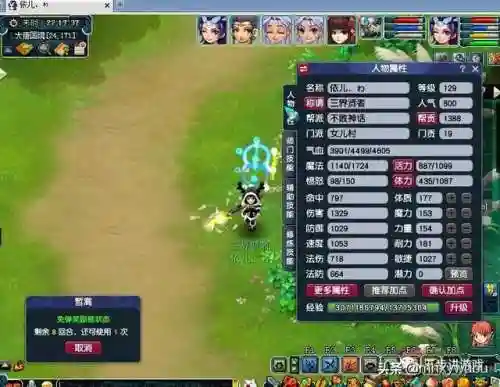 凤舞组合阵容搭配(模拟战起舞的阵容搭配)