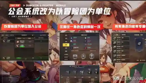 新开服手游开服表(人气最高的手游排行榜前十名)插图2