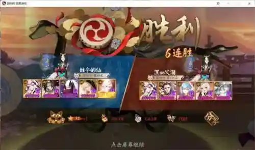 超星猫咪阵容搭配图表(猫咪大战争最强阵容)插图1