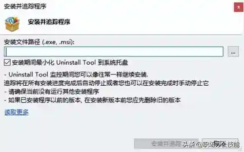 垃圾清理软件(排名第一的手机清理软件)插图9