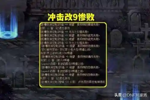 dnf男大枪吧(2024大枪玩什么流派)插图2