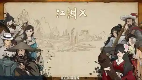 古龙群侠传为什么下架(古龙群侠传下架了还能玩吗)插图10