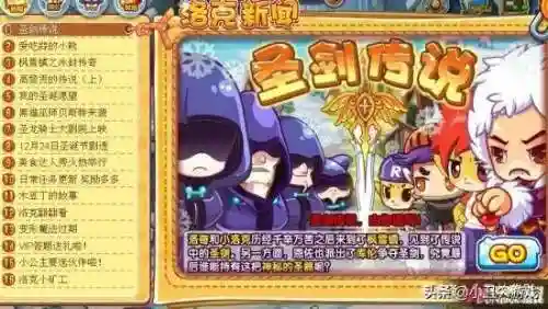 洛克王国洛奇(洛克王国十大必练宠物)插图2