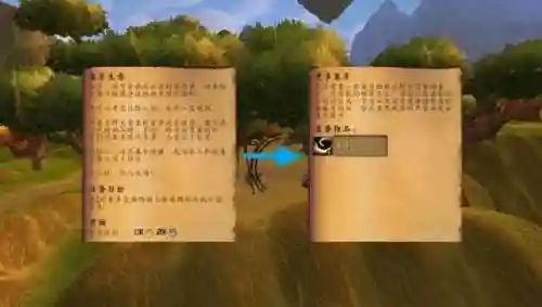 星界财团声望有什么用(星界财团声望一天崇拜)插图2
