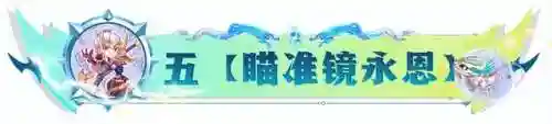 隐秘海域最强阵容搭配推荐(宝可梦剑盾pvp最强阵容)插图14 隐秘海域最强阵容搭配推荐(宝可梦剑盾pvp最强阵容)插图14