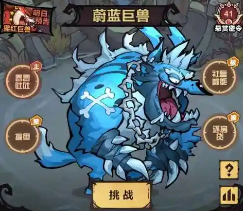 王者猎人最强阵容 搭配(骰子猎人平民最好阵容)