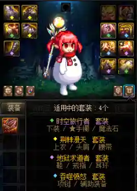 dnf深渊在哪里打(dnf110史诗哪里刷)插图13