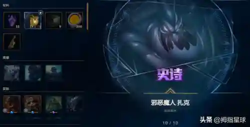 战地法师泽拉斯绝版了吗(泽拉斯手感最好的皮肤)插图10