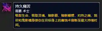 术士绿火任务寻找灵魂石(部落术士灵魂之井任务怎么做)插图4
