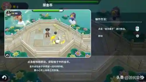 大富翁11简体中文版(大富翁4安卓版下载)插图17