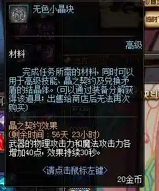 dnf双开需要什么配置(2024地下城双开配置)插图13