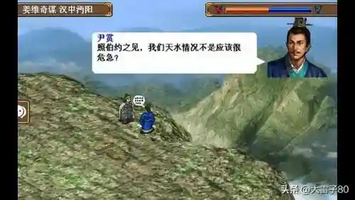 姜维传攻略完整版(姜维传详细图文攻略)