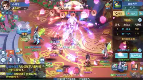 仙灵觉醒法师阵容搭配(塔防精灵法师对战阵容推荐)插图6