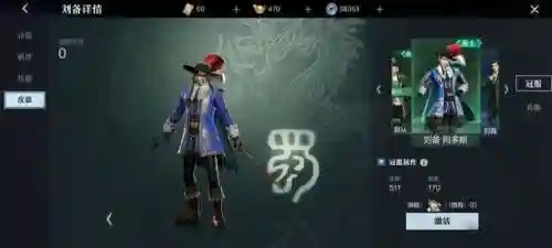 真三国无双有手机版吗(真三国无双哪里可以玩)插图22