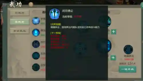 剑网1归来平民职业(剑网1归来适合长期玩的职业)插图2