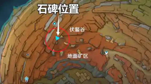 原神岩中幽谷怎么开(岩中幽谷解锁方法)插图4