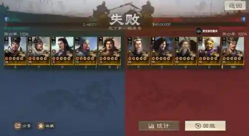 战棋甘宁阵容搭配攻略(甘宁8个最强阵容搭配)插图7