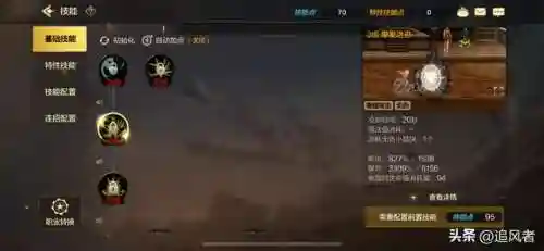 100级狂战士刷图技能加点(dnf60版本狂战士刷图加点)插图14