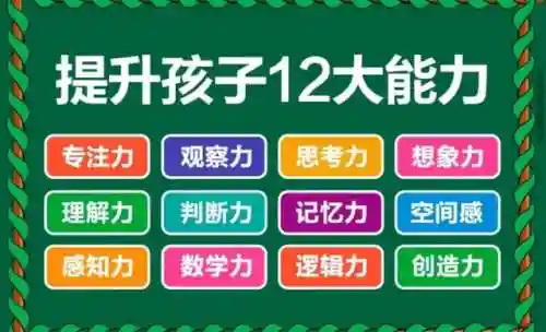 4 5岁幼儿小游戏(4岁小游戏大全)插图6