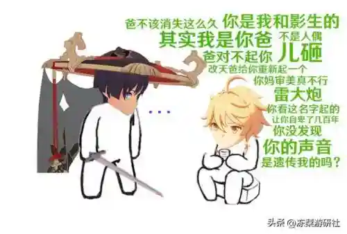 散兵天赋突破推荐阵容搭配(散兵配什么阵容最强)插图2