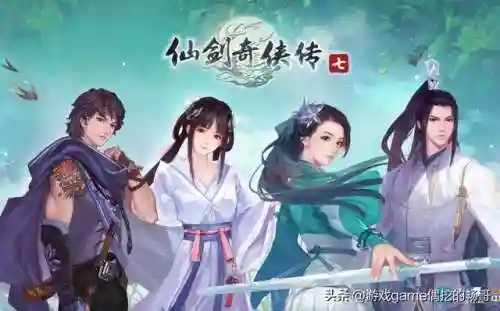 仙剑系列游戏(仙剑系列1-6哪个最好玩)插图20 仙剑系列游戏(仙剑系列1-6哪个最好玩)插图20