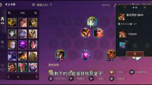反甲水银鳄鱼阵容搭配(蜀盾最强阵容搭配)