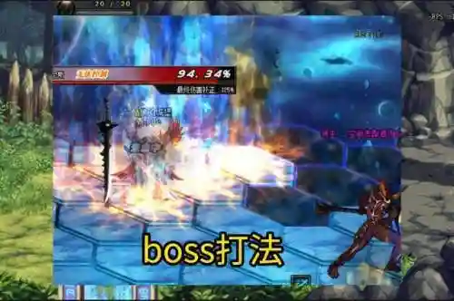 dnf虚无之境第二个房间(dnf虚无之境单人攻略)插图10