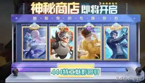 魅影蔷薇搭配什么阵容(邂逅在迷宫阵容搭配)插图3