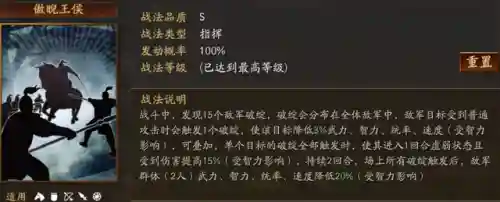 吕布夏侯许攸阵容搭配(吕布夏侯渊郭嘉怎么组合)插图2