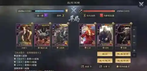 率土之滨刘备钢板阵容搭配(率土之滨刘备最强队伍)插图8