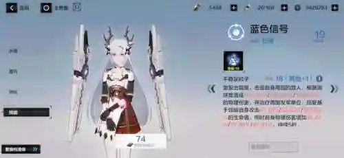 战双蚀暗阵容搭配(战双帕弥什t0阵容)插图6