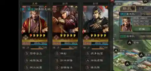 袁术白板阵容搭配最新(sp袁绍t0最强阵容白板)