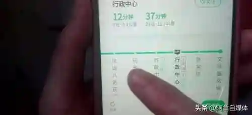 公交车查询路线(手机查公交车到哪儿了)插图6