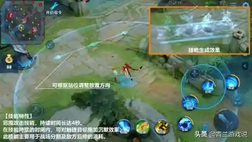 单个大乔怎么搭配阵容(大乔和什么英雄好配合)插图10