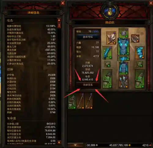 暗黑3怎么玩(switch暗黑3单人玩职业推荐)插图3