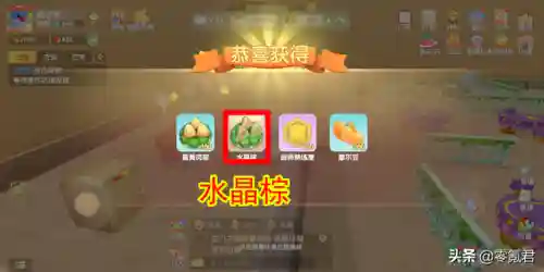 摩尔庄园菜谱利润表(摩尔庄园网页版还能玩吗)插图4
