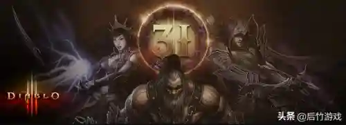 暗黑3版本更新历史(暗黑3各版本区别)插图1