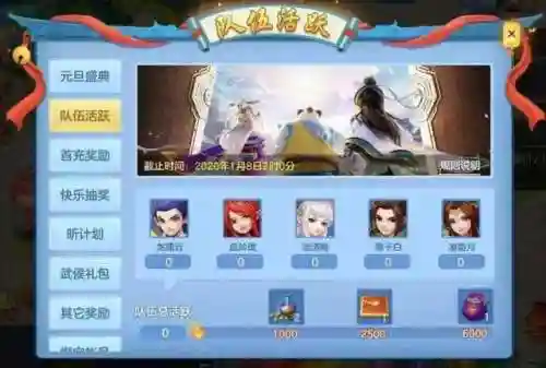 神武4手游礼包领取大全(手游神武4兑换码入口)插图4