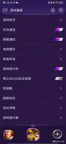 多玩魔盒路径怎么设置(多玩魔盒wow新手设置教程)插图2