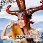 歌曲大全100首(抖音网红歌曲100首)插图64