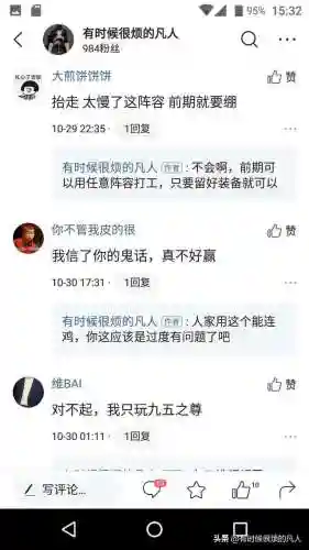 云顶玉剑天神阵容搭配(云顶之弈剑魔主c阵容)插图1