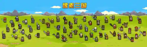 比较好玩的三国手游(三国手游十大良心游戏)插图2