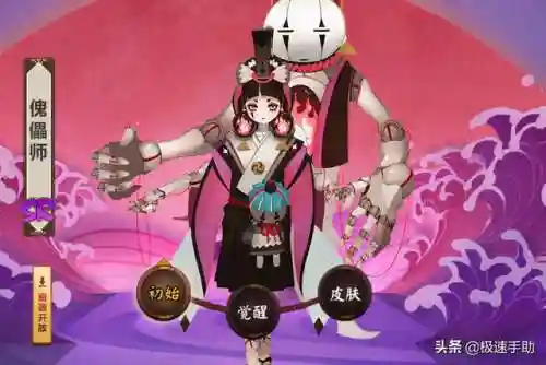阴阳师傀儡师哪里刷(傀儡师哪个秘闻有7个)